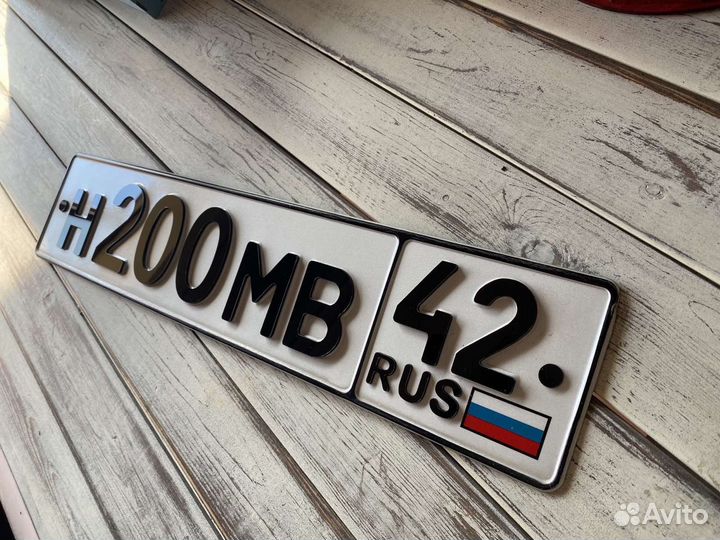 3d буква на номера авто