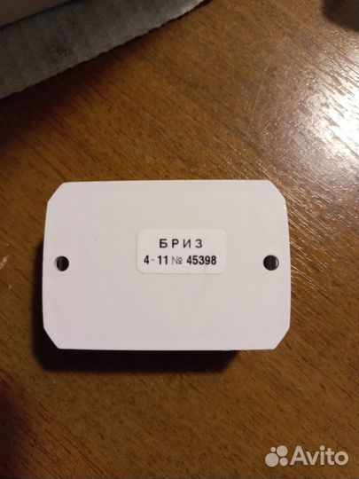 Болид бриз Блок разветвительно-изолирующий