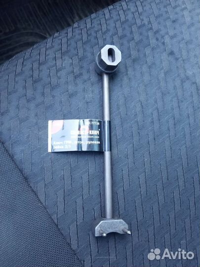 Ключ от грм 2108 и рулевой рейки