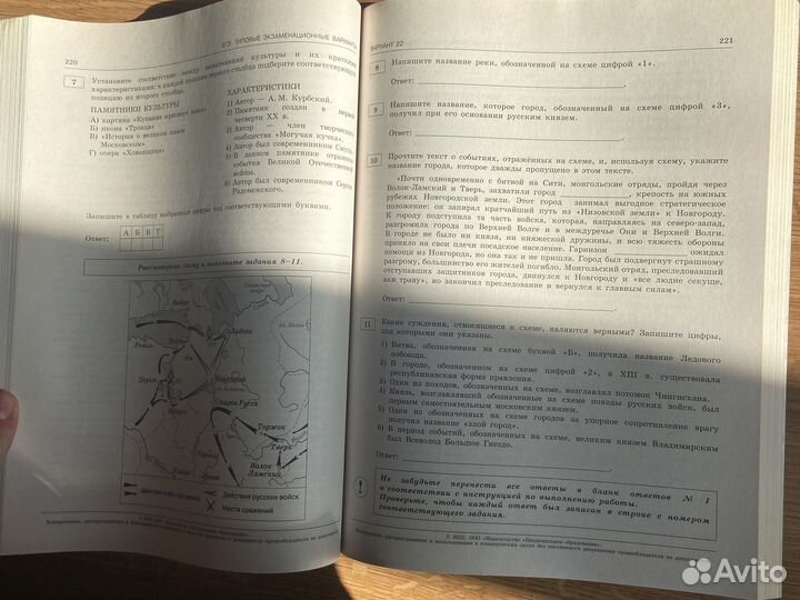 Тренажер история егэ