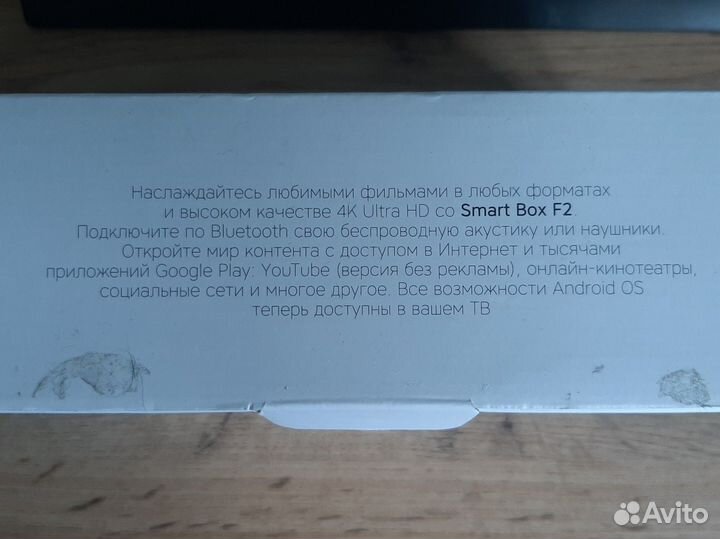 Медиаплеер Rombica SMART box F2