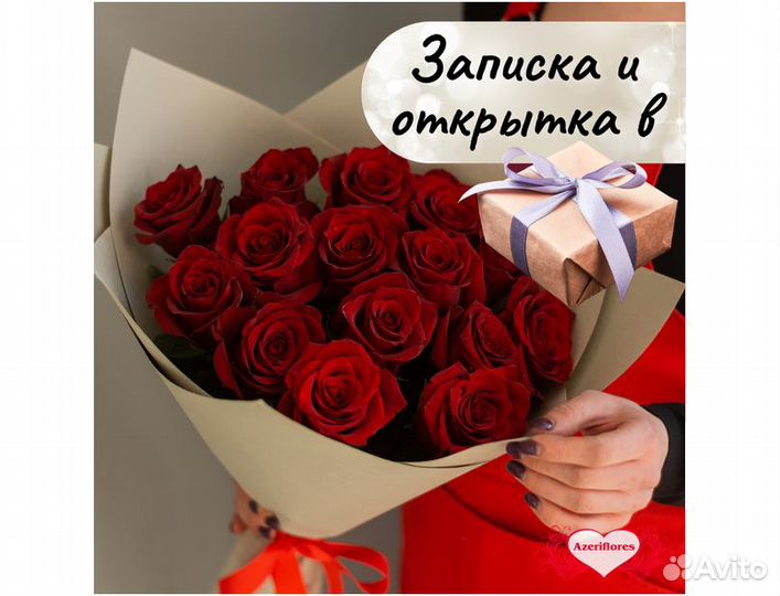 Букет 15 роз