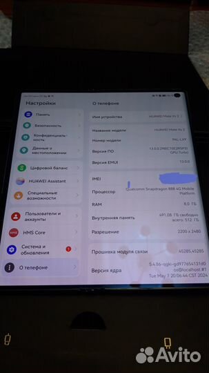 HUAWEI Mate Xs 2, 8/512 ГБ