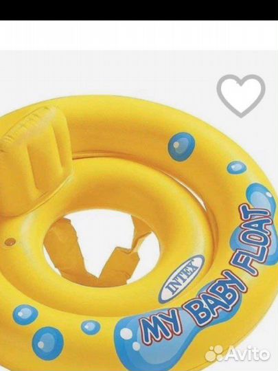 Круг для купания малышей