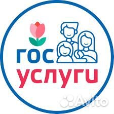 Оператор на дому (Без продаж) Гос Услуги