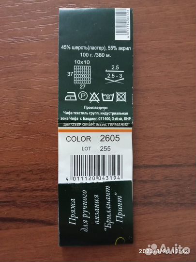 Комплект шапка и шарф женские