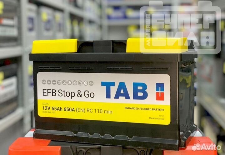 Аккумуляторы taв