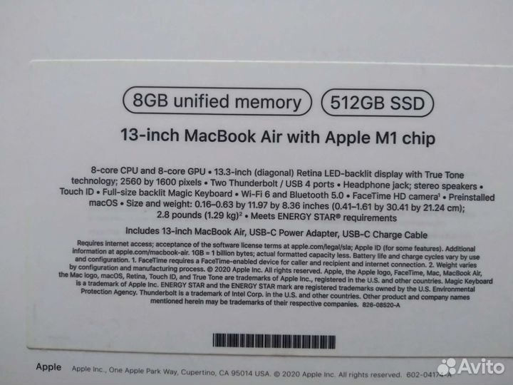 Коробка от Apple MacBook Air 13-inch