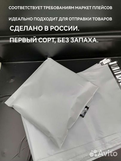 Курьерские пакеты оптом