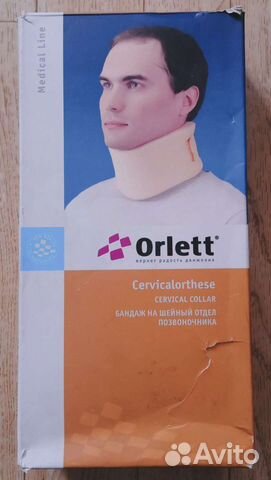 Воротник ортопедический шина Шанца