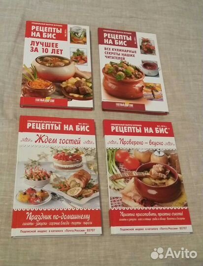 Новые книги по кулинарии