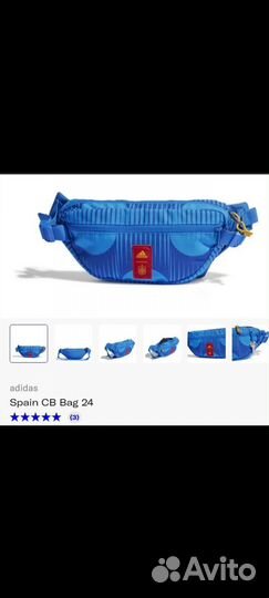 Поясная сумка мужская adidas originals Испания