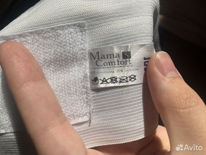 Бандаж для беременных