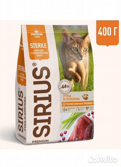 Корм для кошек sirius 400г 1,5 кг