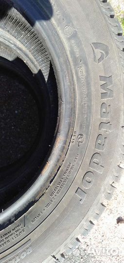 Покрышки R14