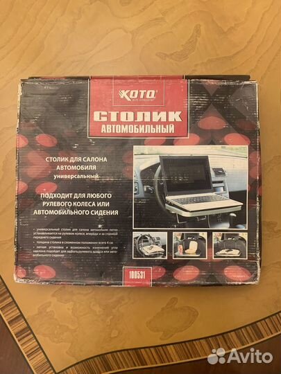 Столик для автокресла