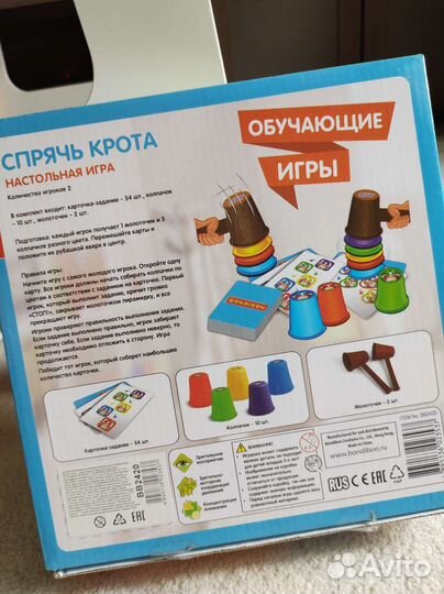 Настольные игры