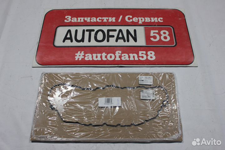 Прокладка АКПП Audi A6