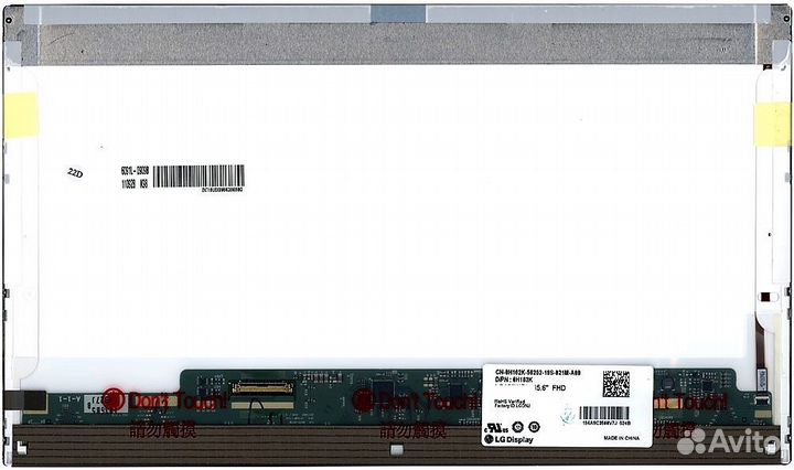 Экран для ноутбука asus G55VW