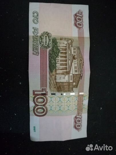 Купюра