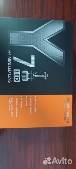 H4 LED mini линзы