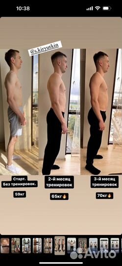 Персональный тренер