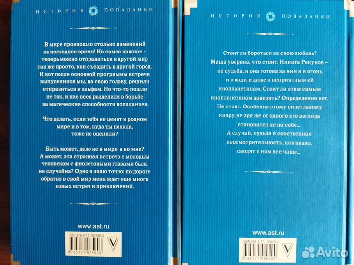 Книги Фэнтези