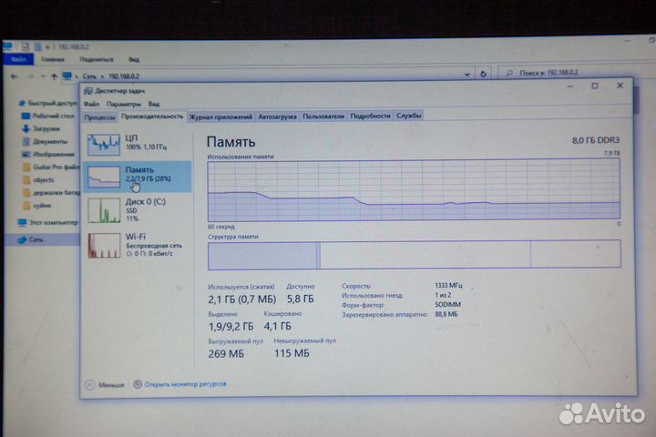 Ноутбук Fujitsu Lifebook P701