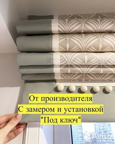 Римские шторы. Сделаем за 3-4 дня