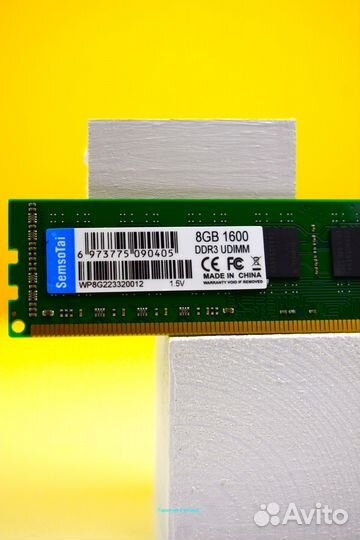 DDR3 8GB