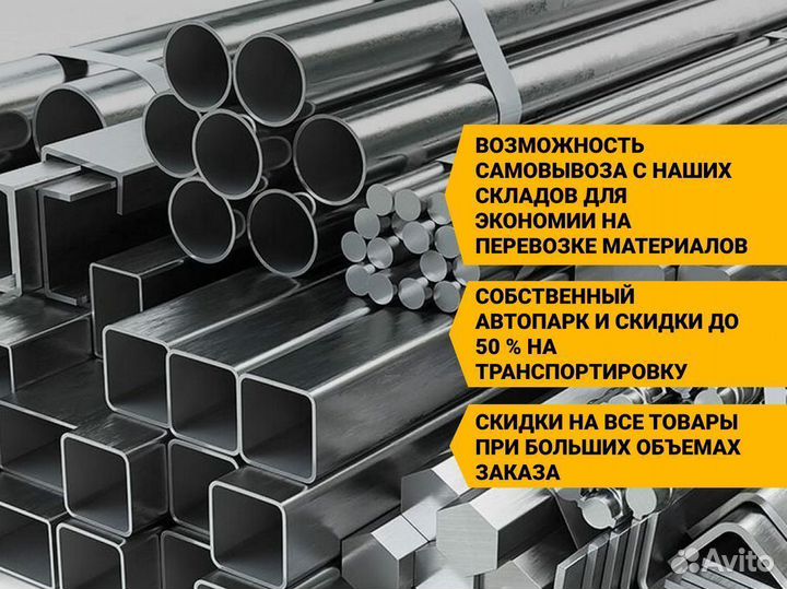 Труба профильная 100х50. Металлопрокат