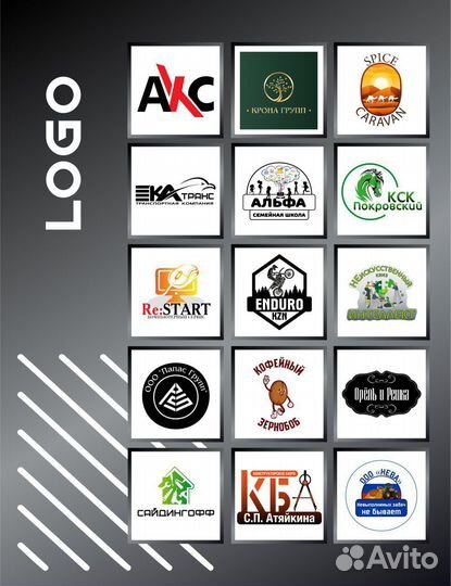 Разработка логотипа