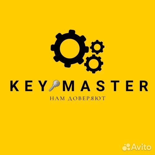 Вскрытие авто ремонт замков