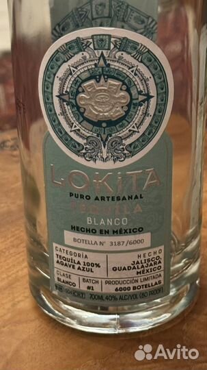 Текила Lokita Blanco Puro Artesanal 0.7 л