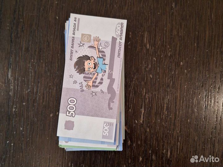 Банкноты влада бумаги А4