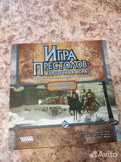 Настольная карточная игра 