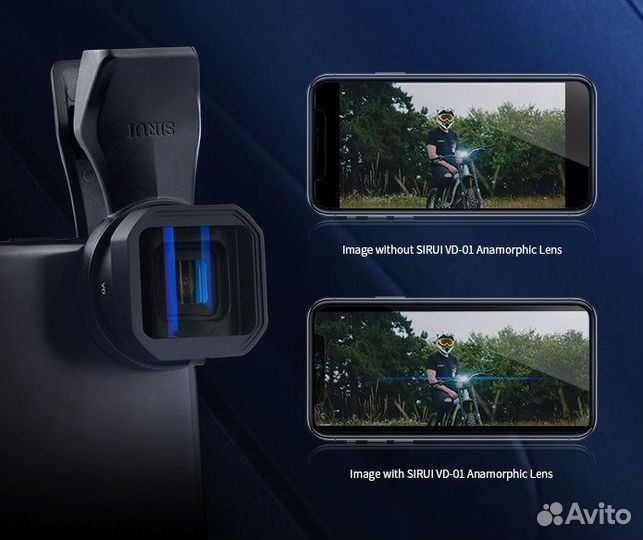 Sirui duken Switch X Perk+ Анаморфный объектив