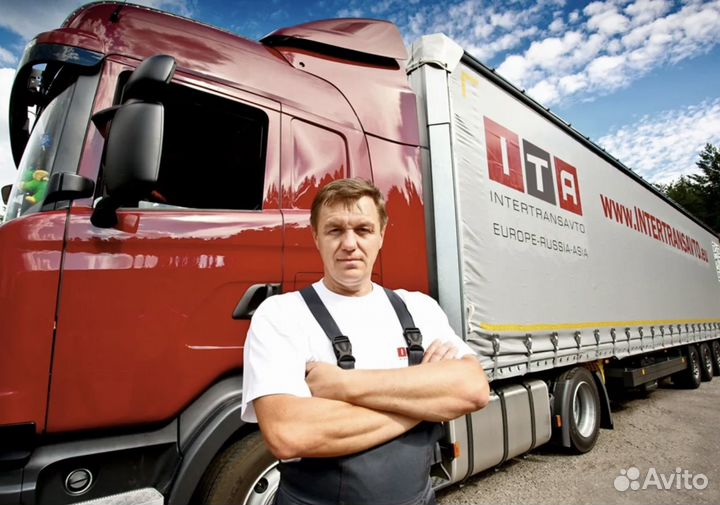 Работа для водитель на фуру