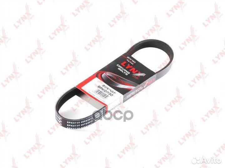 Ремень поликлиновый 6PK0730 lynxauto