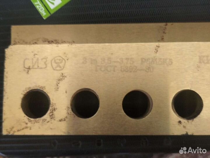 Резец зубострогальный советский