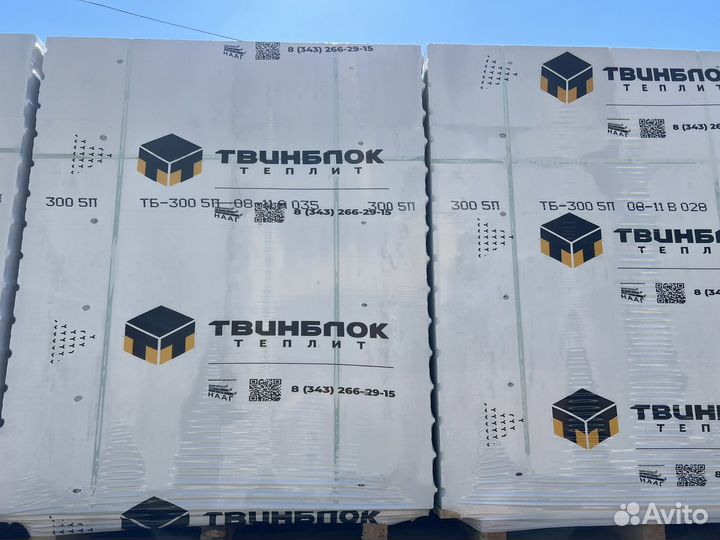 Газоблок Поревит.Пораблок. Оплата на месте