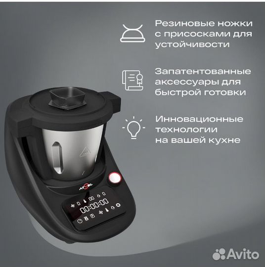Кухонный робот Atvel KitchenBot