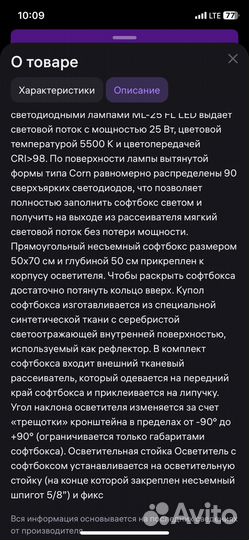 Комплект студийного оборудования