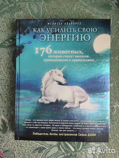 Книги про личное развитие, психология, здоровье