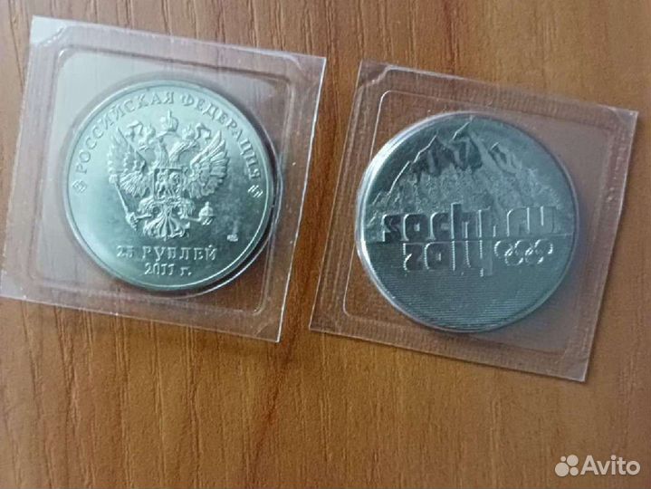 Юбилейные монеты Сочи 2014 год