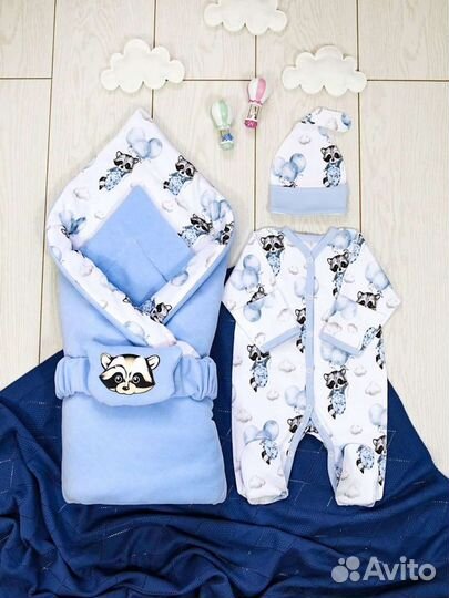 Комплект на выписку новый