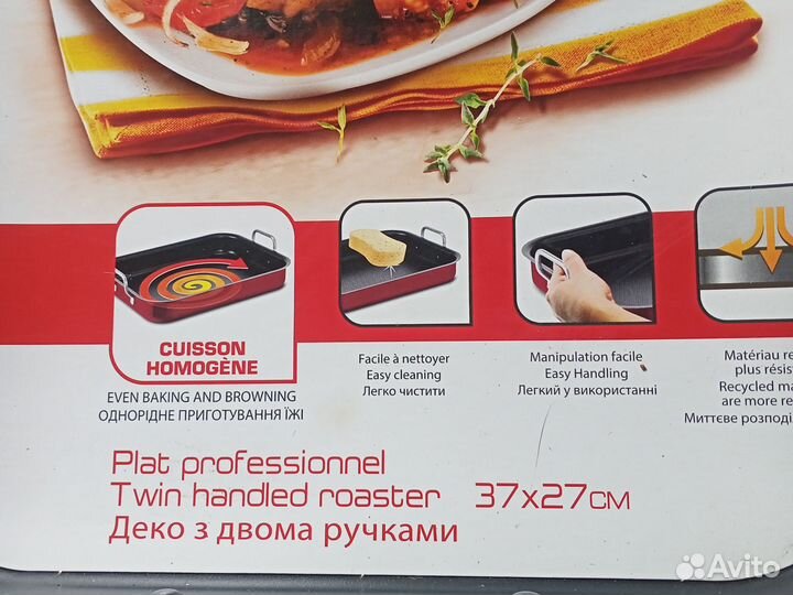 Противень Tefal