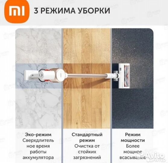 Вертикальный пылесос xiaomi G9 Plus (новый)