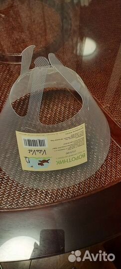 Воротник для кошек и собак мелких пород