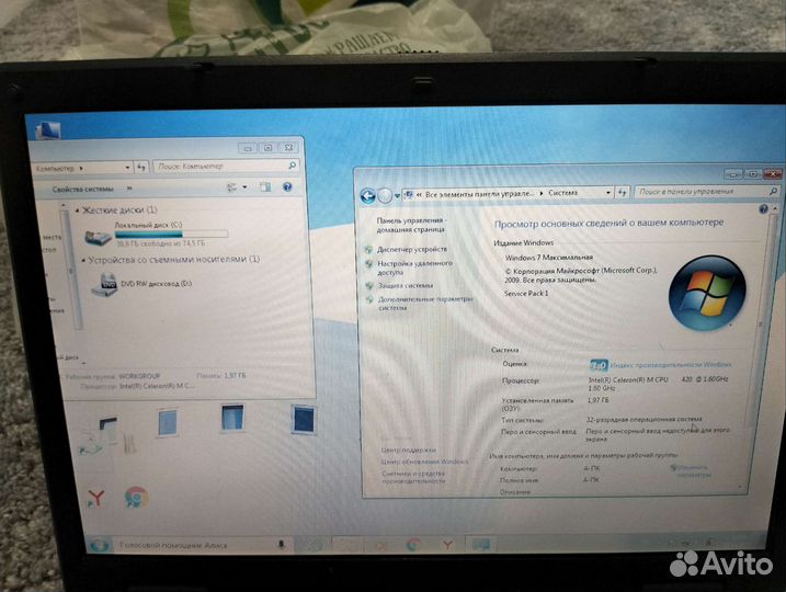 Ноутбук RoverBook Voyager